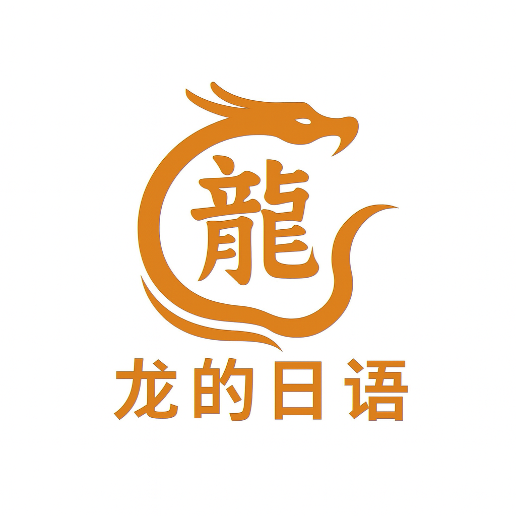 Murasaki Japanese Institute logo